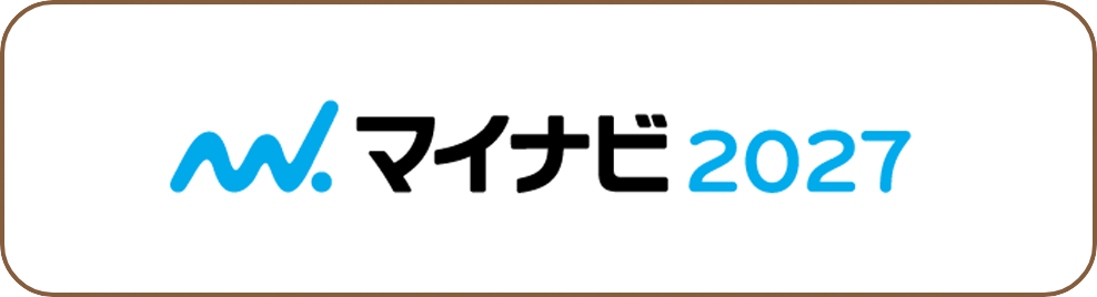 マイナビ2027